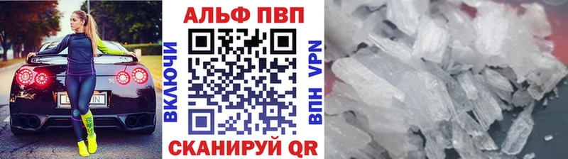 A-PVP крисы CK Карасук