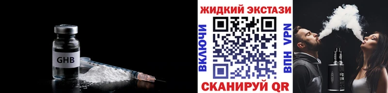 где можно купить наркотик  Карасук  Бутират бутик 