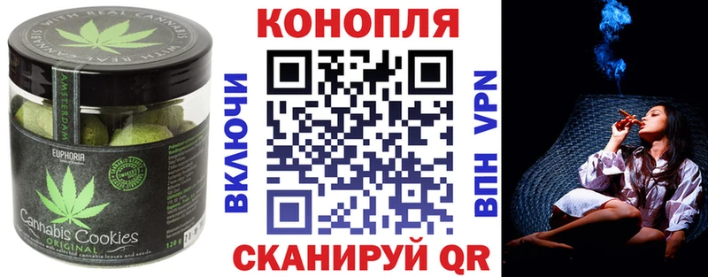 Cannafood конопля  Карасук 