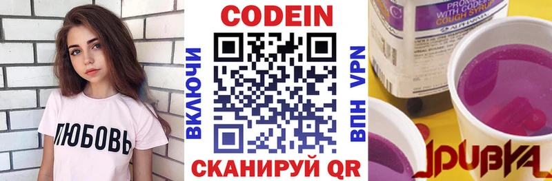 mega tor  как найти наркотики  дарк нет клад  Codein напиток Lean (лин)  Карасук 