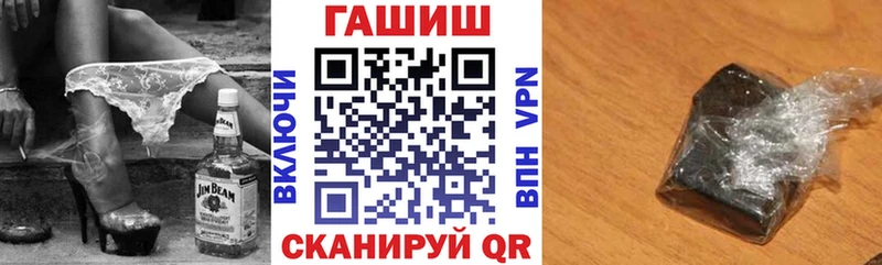 Гашиш Изолятор  Карасук 