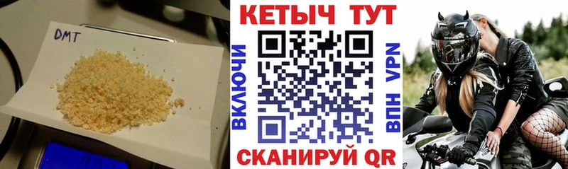мориарти состав где найти наркотики Карасук Кетамин VHQ