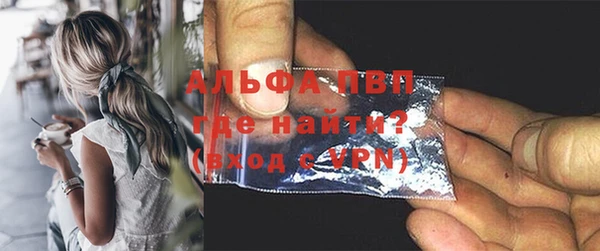 гашик Володарск