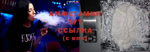 амф Вязьма