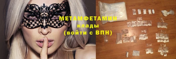 амф Вязьма