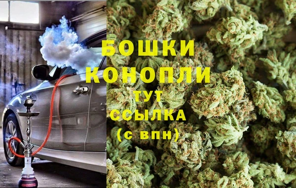 мефедрон мука Волосово