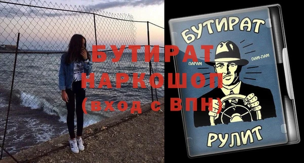 мдма Вязники