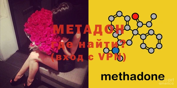 мефедрон мука Волосово