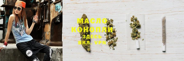 таблы Вяземский