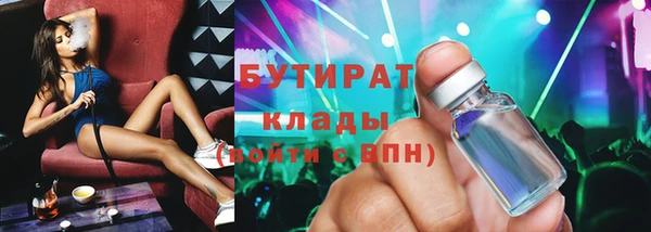 мдма Вязники