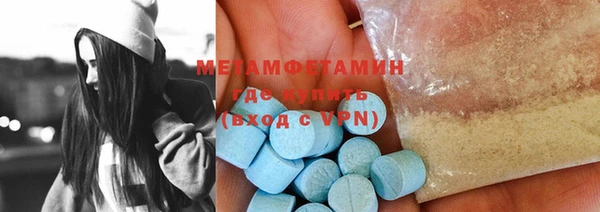 амф Вязьма