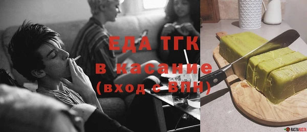 таблы Вяземский