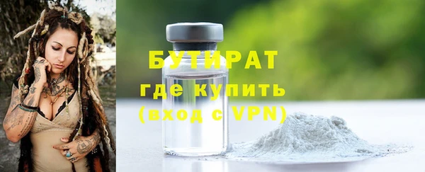 амф Вязьма