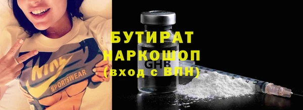 гашик Володарск
