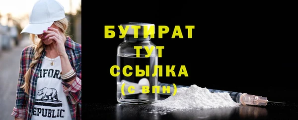 мдма Вязники