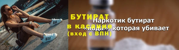 мдма Вязники