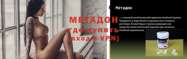 гашик Володарск