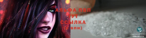 мефедрон мука Волосово