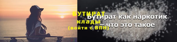 мефедрон мука Волосово