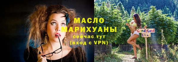 мдма Вязники