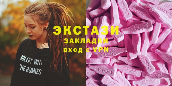 амф Вязьма
