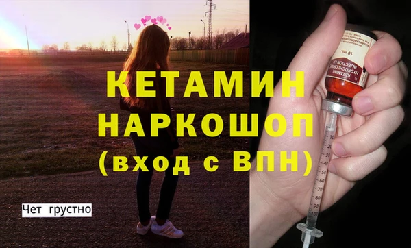 таблы Вяземский