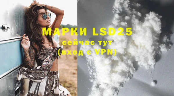 мефедрон мука Волосово