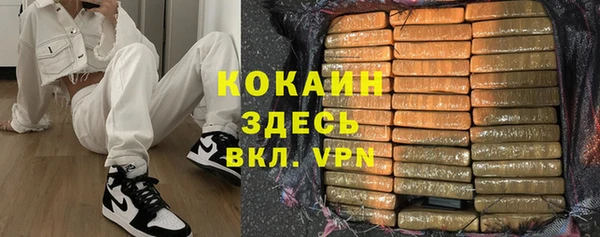 таблы Вяземский