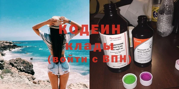 таблы Вяземский