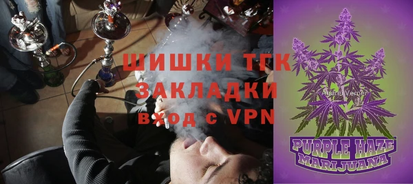 мефедрон мука Волосово