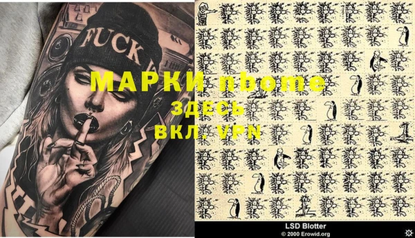 таблы Вяземский