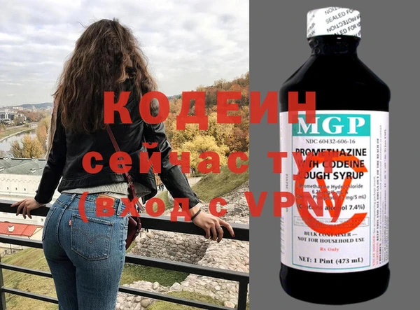 мефедрон мука Волосово