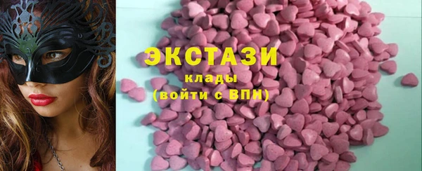 гашик Володарск