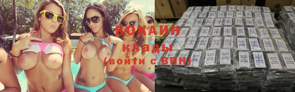 мефедрон мука Волосово