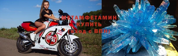 таблы Вяземский