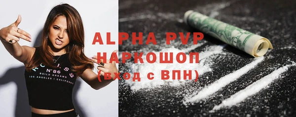 амф Вязьма