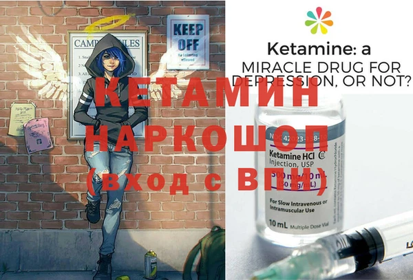 гашик Володарск