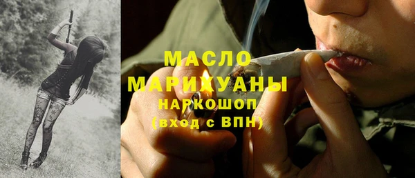 амф Вязьма