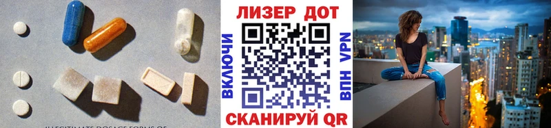 LSD-25 экстази ecstasy  Карасук 