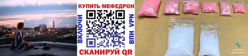 МЯУ-МЯУ мука  купить наркотики цена  Карасук 