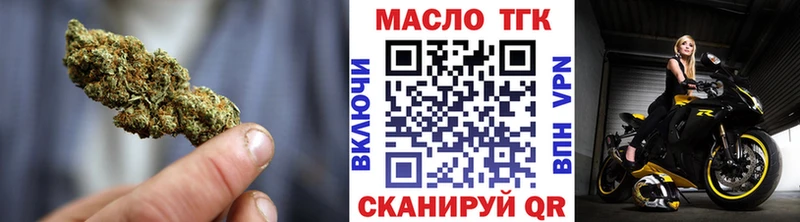 ТГК жижа  Карасук 